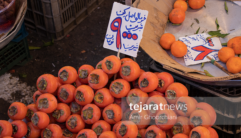 بازار میوه میدان امام حسین