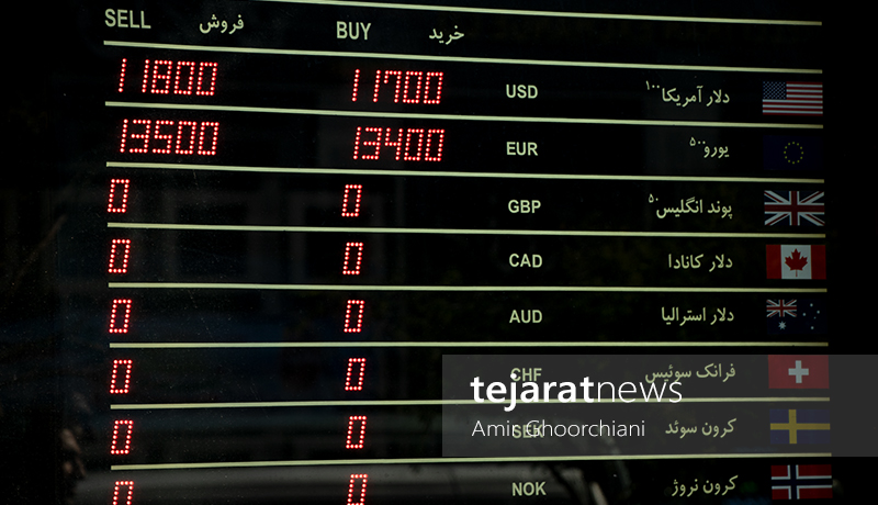 کاهش قیمت یورو در بازار ارز