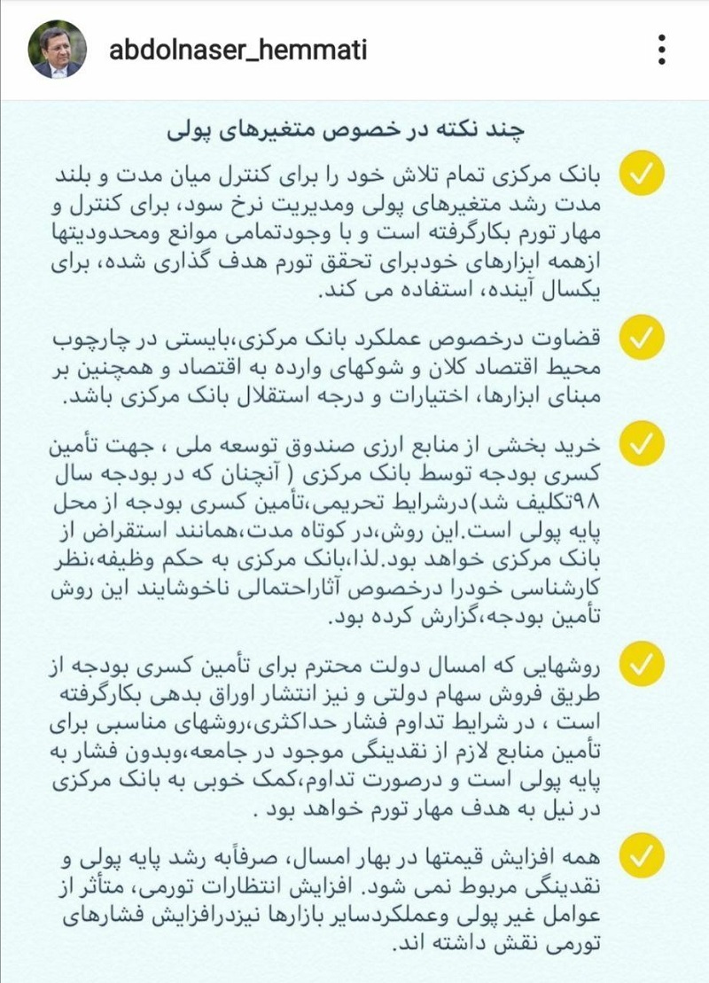 جدید همتی 1