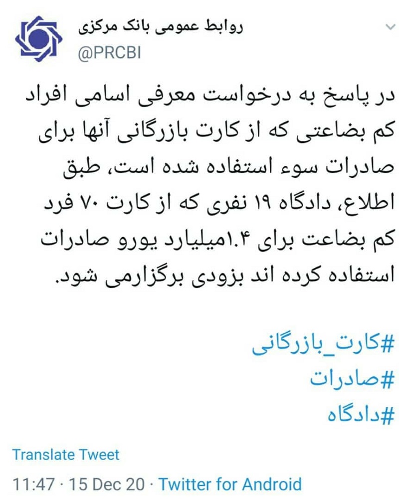 بانک مرکزی